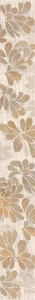 STONE FLOWER 7.5x63