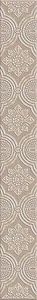 Бордюр Amadeus beige XX|50.5x6.2