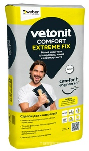 Вебер ветонит клей  Comfort Extreme Fix 20 кг.БЕЛЫЙ ZZ