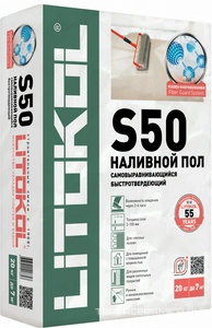 Наливной пол LITOLIV S50 20кг.ПП ZZ