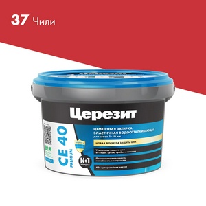 Затирка эласт/водоот. противогр. 1-10мм СЕ 40 (чили 37) 2 кг