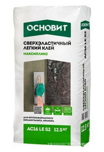 Плиточный клей легкий сверхэласт.серый ОСНОВИТ МАКСИЛИКС АС16 LE S2 (C2TE S2)  ZZ ПП 12,5 кг.