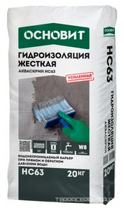 Жесткая гидроизоляция ОСНОВИТ АКВАСКРИН HC63 (Т-63) 20 кг.