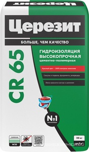 CR 65/20 Масса гидроизоляционная  20кг,