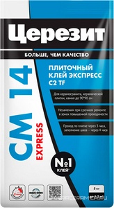 Клей для плитки быстрый СМ14 express    5 кг. ZZ