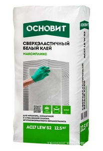 Плиточный клей легкий сверхэласт.белый ОСНОВИТ МАКСИЛИКС АС17 LE S2 (C2TE S2) 12,5 кг.ZZ