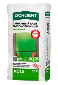 Плиточный клей ОСНОВИТ МАКСИПЛИКС АС15 (С2Т) 25 кг.