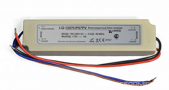 Блок питания герметичный IP67, 75W