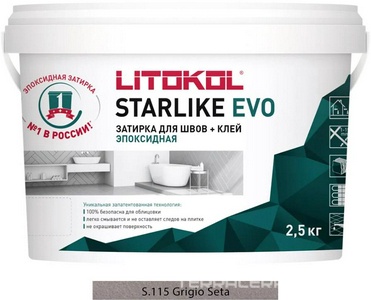 Затирка Starlike EVO GRIGIO SETA S.115  2,5 кг. ZZ