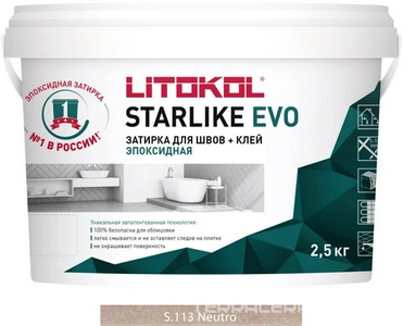 Затирка Starlike EVO NEUTRO S.113  2,5 кг. ZZ