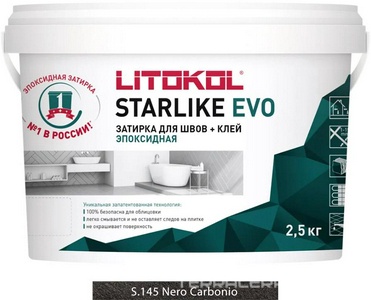 Затирка Starlike EVO NERO CARBONIO S.145  2,5 кг. ZZ