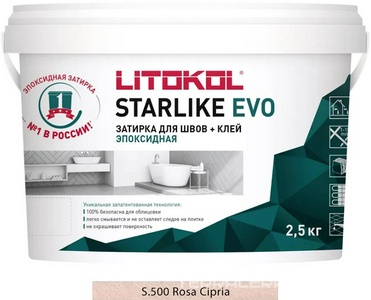 Затирка Starlike EVO ROSA CIPRIA S.500  2,5 кг. ZZ
