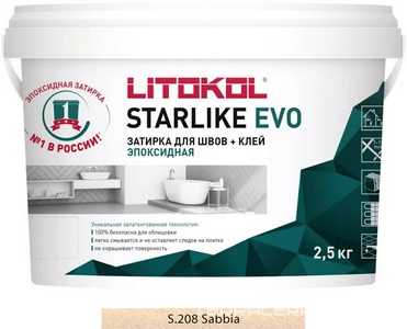 Затирка Starlike EVO SABBIA. S.208  2,5 кг. ZZ