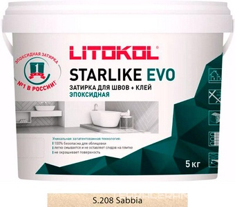 Затирка Starlike EVO SABBIA S.208  5 кг. ZZ