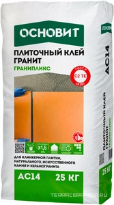 Плиточный клей гранит ОСНОВИТ ГРАНИПЛИКС АС14 (С1ТЕ) , 25 кг.
