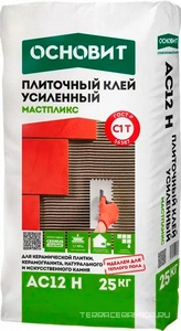 Плиточный клей усиленный ОСНОВИТ МАСТПЛИКС AC12 H  (С1Т) 25 кг.