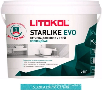 Затирка Starlike EVO AZZURRO CARAIBI S.320  5 кг. ZZ