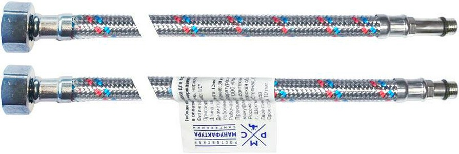 M10 40 см б/п Подводка для смесителя ZZ
