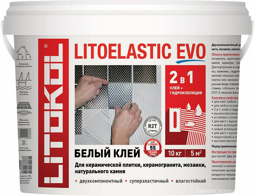 Двухкомп. полиуретановый клей ( комп. А+В) LITOELASTIC EVO 10 кг.