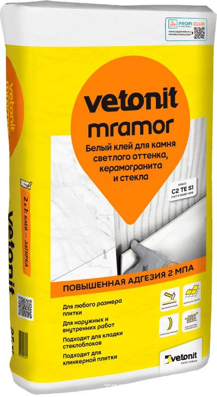 Вебер ветонит клей  Mramor  25 кг.БЕЛЫЙ ZZ