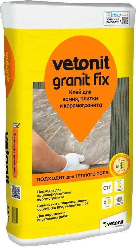 Вебер ветонит клей Granit Fix C2 T 25 кг.(Nev)