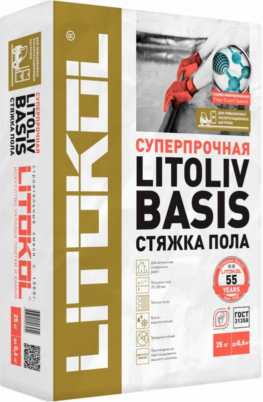 Выравнивающий раствор LITOLIV BASIS 25кг. ZZ ПП