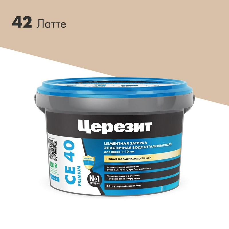 Затирка эласт/водоот. противогр. 1-10мм СЕ 40 (латте 42) 2 кг
