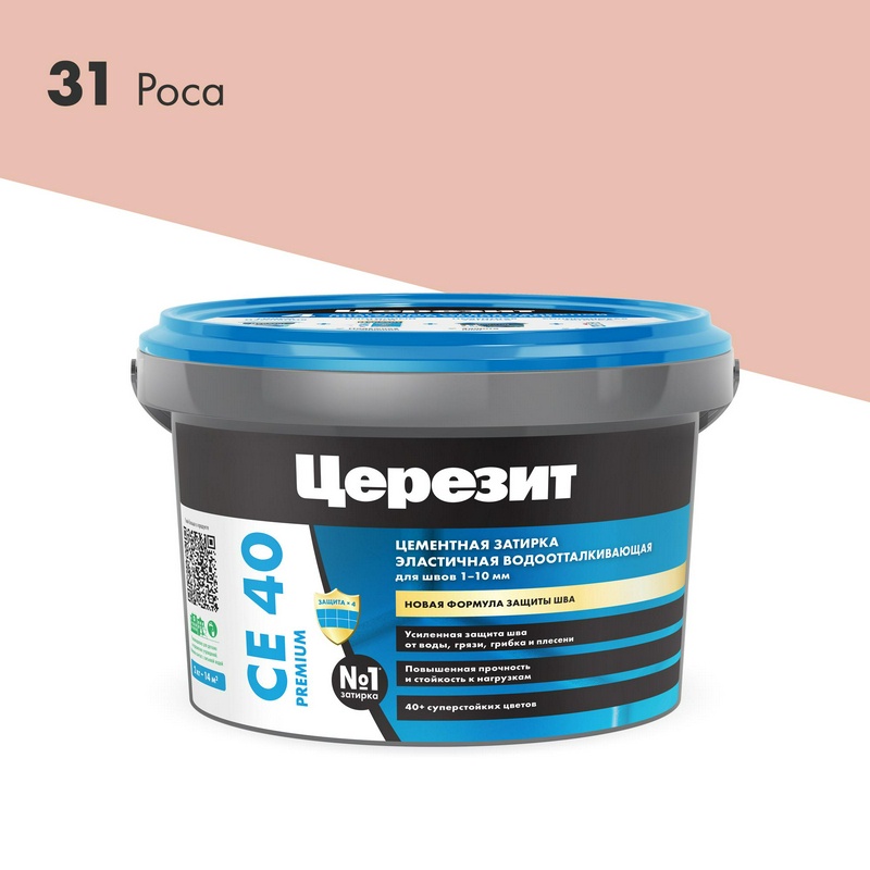 Затирка эласт/водоот. противогр. 1-10мм СЕ 40 (роса 31) 2 кг ZZ