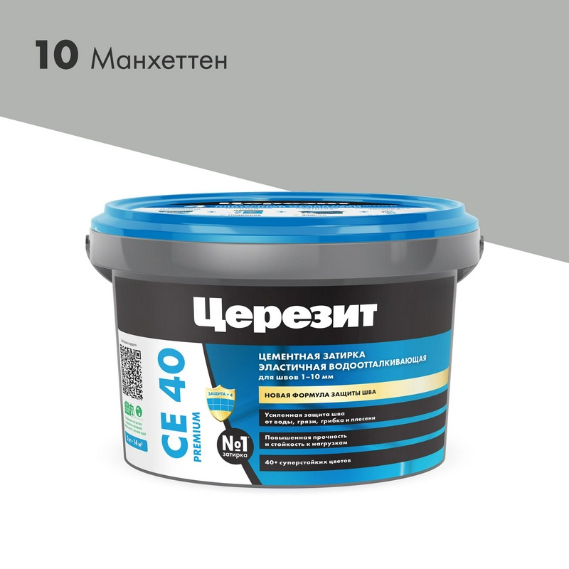 Затирка эласт/водоот. противогр. 1-10мм СЕ 40 (манхетен 10) 2 кг