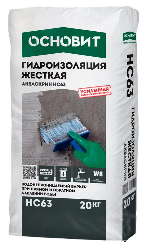 Жесткая гидроизоляция ОСНОВИТ АКВАСКРИН HC63 (Т-63) 20 кг.