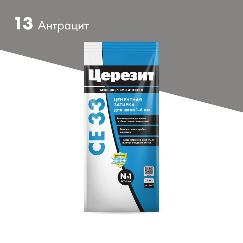 Затирка CE 33 1-6 мм 13-антрацит 2 кг. ZZ