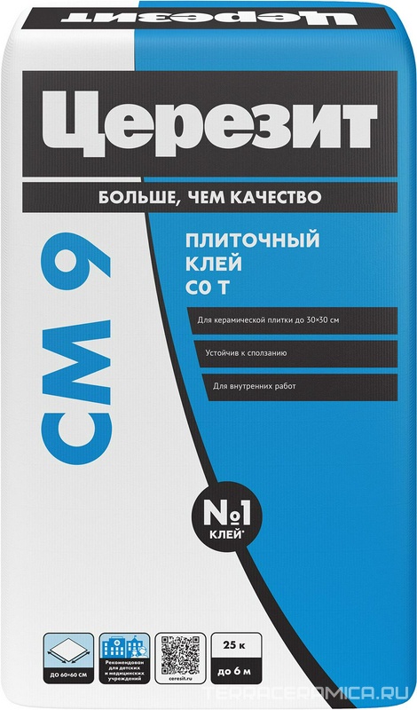 Клей для плитки СМ9 (внутр. работы) 25 кг.XX