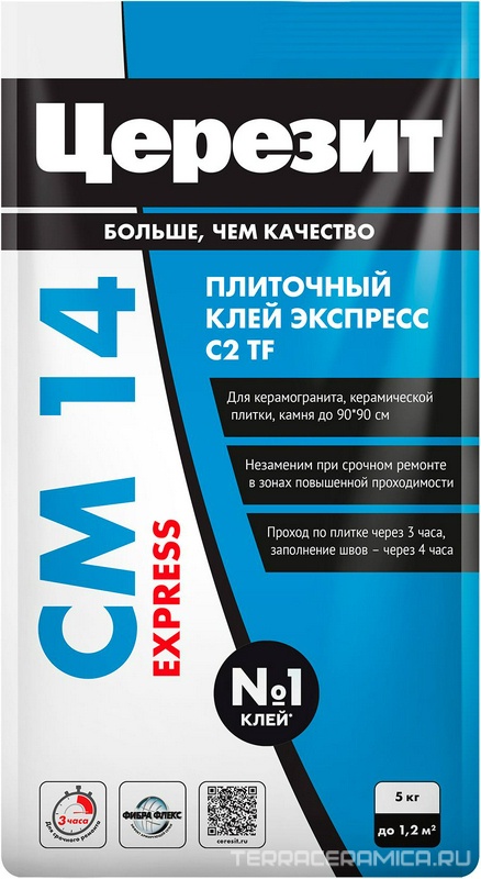 Клей для плитки быстрый СМ14 express 5 кг. ZZ