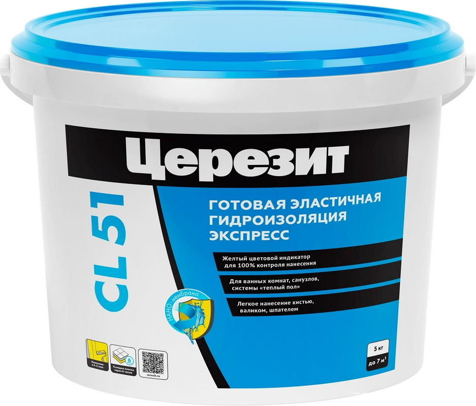 Эластичная полимерная гидроизоляция CL 51 5кг,
