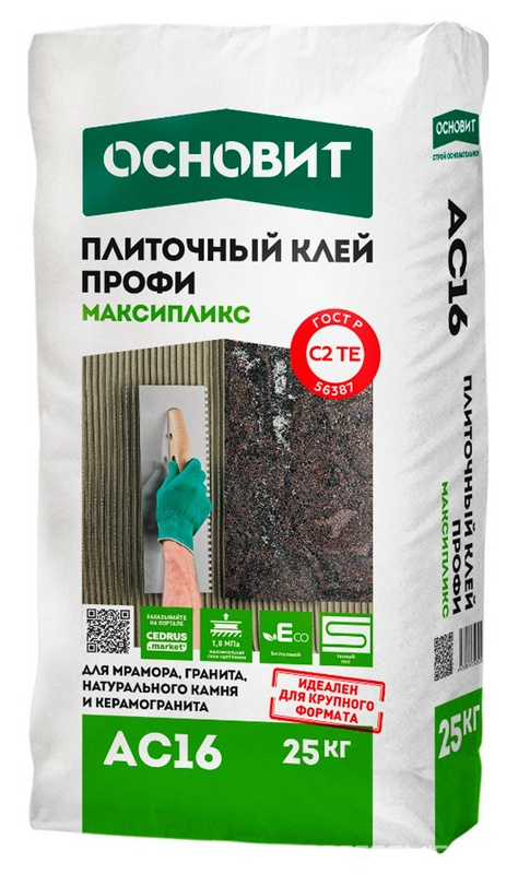 Плиточный клей  Профи ОСНОВИТ МАКСИПЛИКС АС -16 ,25 кг ZZ  ПП