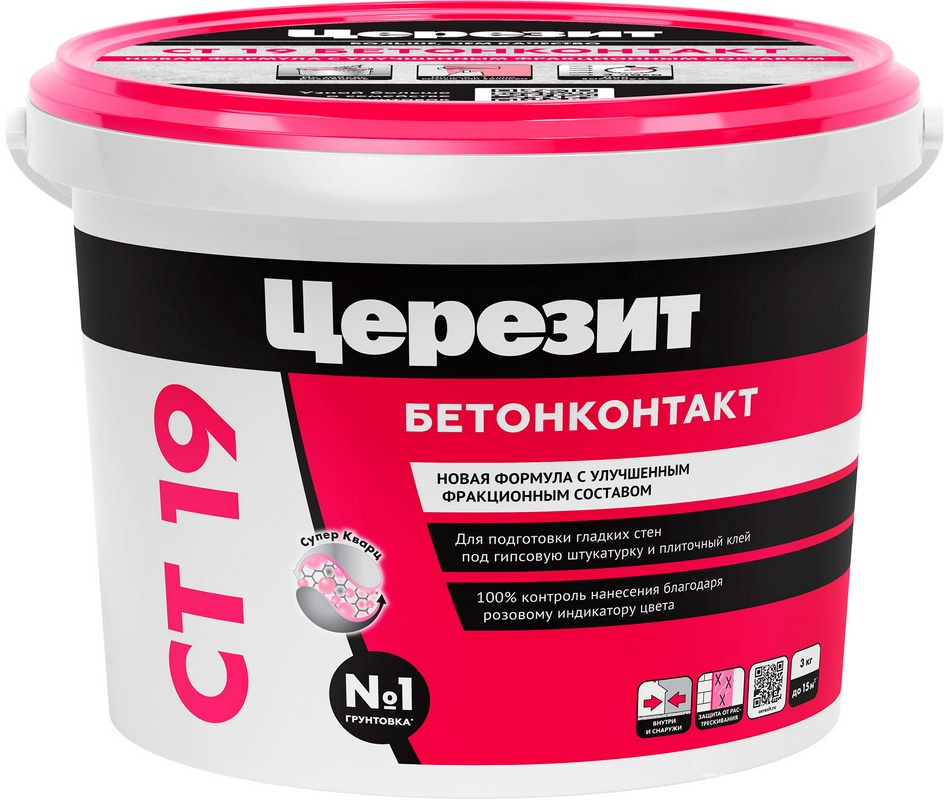 CT 19/3 Бетонконтакт морозостойкий 3кг.