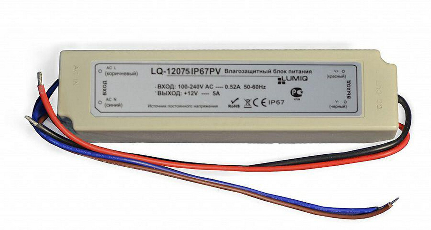 Блок питания герметичный IP67, 75W