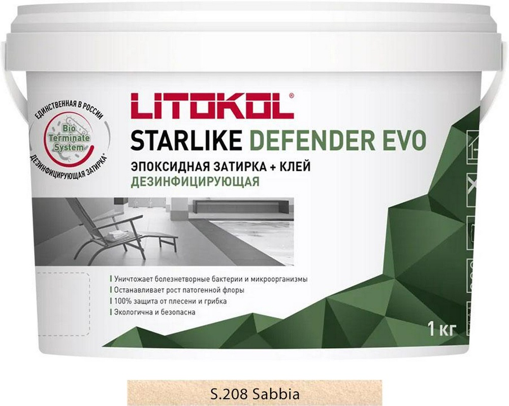 Затирка Starlike Defender EVO SABBIA S.208 1 кг. ZZ