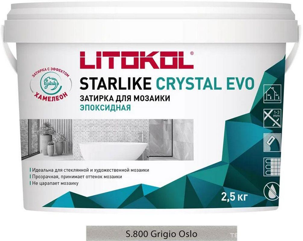 Затирка Starlike Color Crystal EVO GRIGIO OSLO S.800  2,5 кг. ZZ
