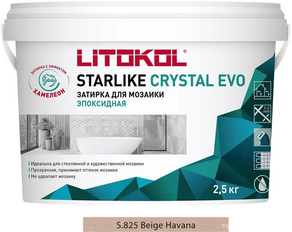 Затирка Starlike Color Crystal EVO Beige Havana S.825  2,5 кг. ZZ