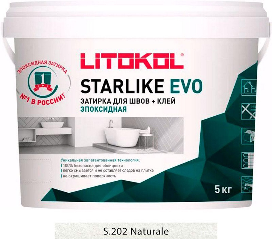 Затирка Starlike EVO NATURALE  S.202  5 кг. ZZ