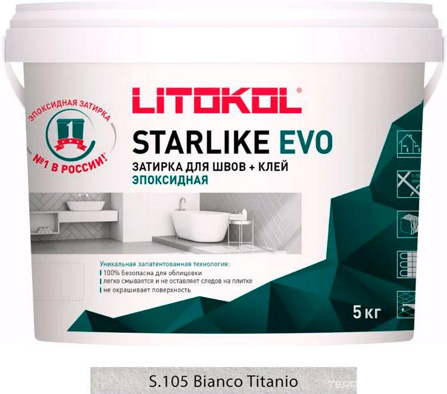 Затирка Starlike EVO BIANCO TITANIO S.105  5 кг. ZZ