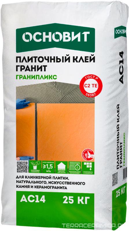 Плиточный клей гранит ОСНОВИТ ГРАНИПЛИКС АС14 (С1ТЕ) , 25 кг.