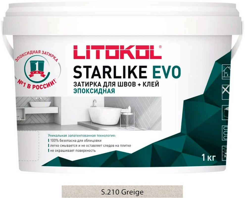 Затирка Starlike EVO GREIGE S.210 1 кг. ZZ