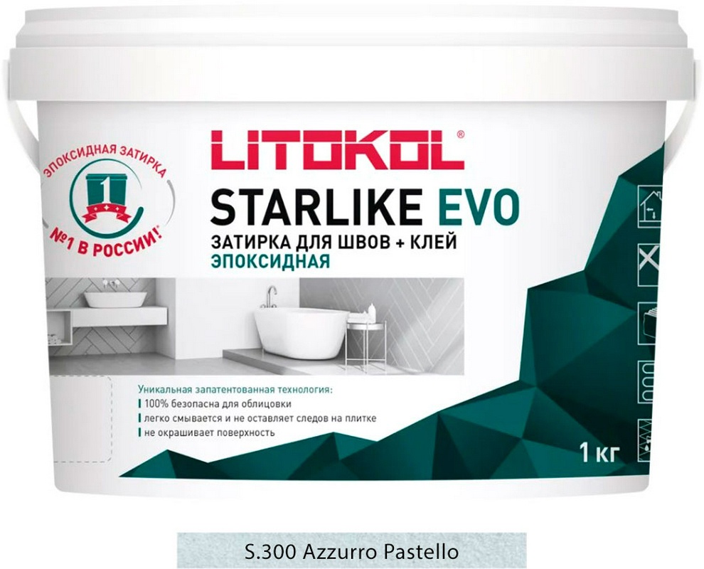 Затирка Starlike EVO AZZURRO PASTELLO S.300 1 кг. ZZ
