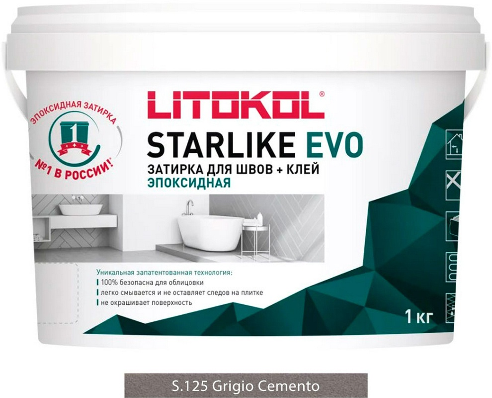 Затирка Starlike EVO GRIGIO CEMENTO S.125  1 кг. ZZ