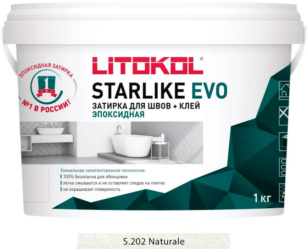 Затирка Starlike EVO NATURALE S.202  1 кг. ZZ