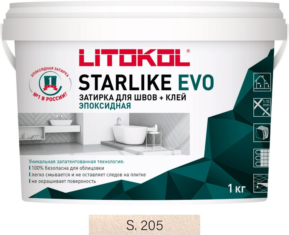 Затирка Starlike EVO TRAVERTINO S.205 1 кг. ZZ