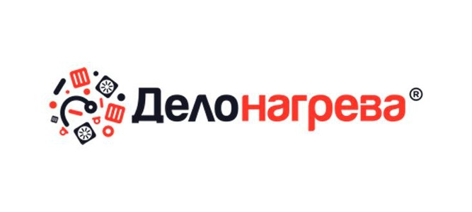 Дело Нагрева